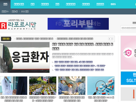 'rapportian.com' screenshot