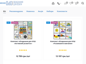 odo.com.ua