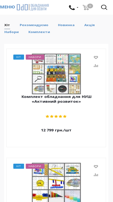 odo.com.ua
