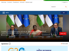 'mea.gov.in' screenshot