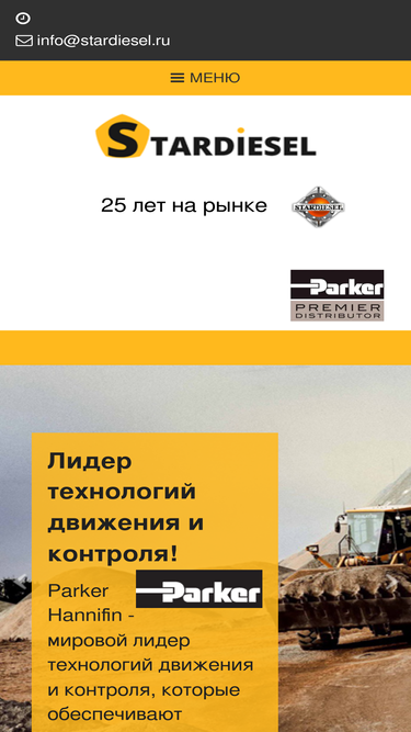 stardiesel.ru