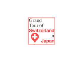 grandtourofswitzerland.jp