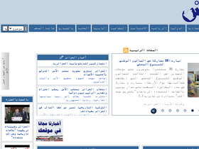 'djazairess.com' screenshot