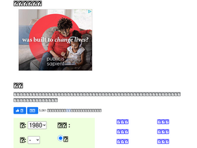 'fatew.com' screenshot