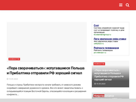 'cvn21.ru' screenshot