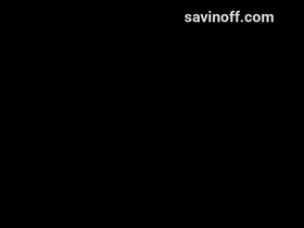savinoff.com