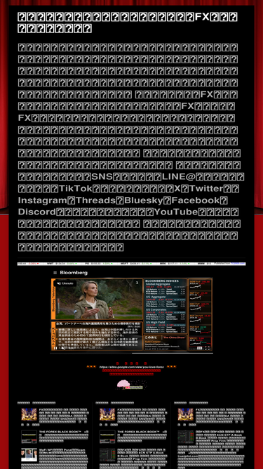 we-love-forex.blogspot.jp