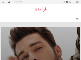 'faramedia.co' screenshot