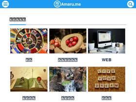 'amaru.me' screenshot