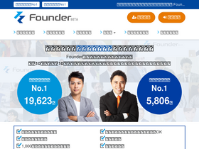 'found-er.com' screenshot