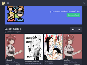 'nekopost.net' screenshot