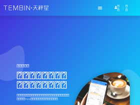 'tembin.com' screenshot