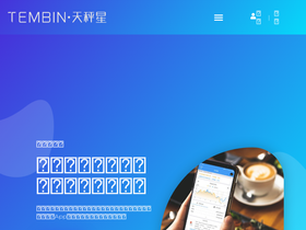tembin.com