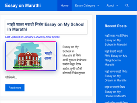 'essayonmarathi.com' screenshot