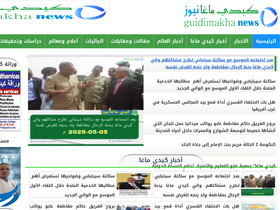 Large Screenshot