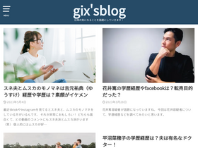 'goldencup.jp' screenshot