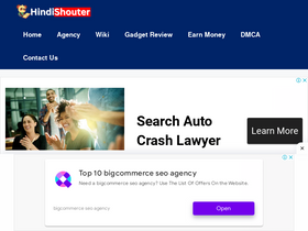 hindishouter.com
