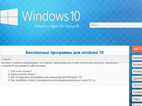 windows-ten.info