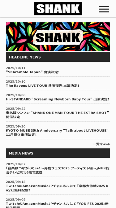 shankofficial.com
