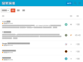 'cometbbs.com' screenshot