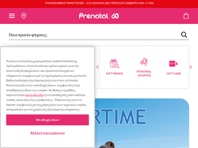 'prenatal.gr' screenshot
