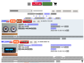 'hifido.co.jp' screenshot