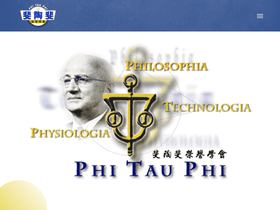 phitauphi.org.tw