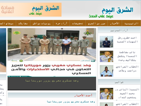Large Screenshot