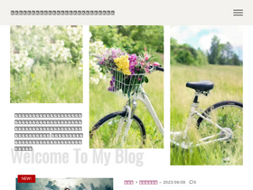 'kandoraobasan.com' screenshot