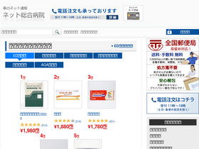 'eminori.com' screenshot