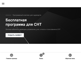 sntpay.ru
