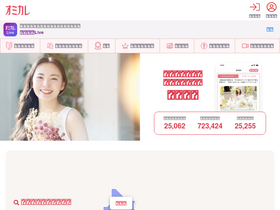 'party-calendar.net' screenshot