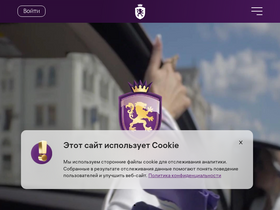 'bezlimit.ru' screenshot