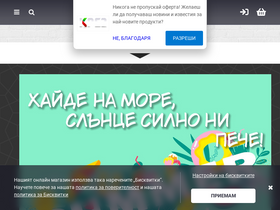 'krez.bg' screenshot