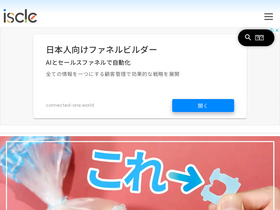 'iscle.com' screenshot