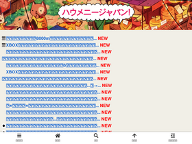 'kousokuvip.com' screenshot