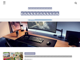 'tonisuki.com' screenshot