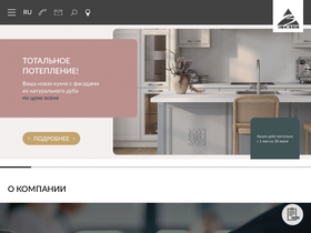 'zovofficial.com' screenshot