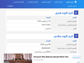 'date-today.com' screenshot
