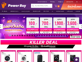 'powerbuy.co.th' screenshot