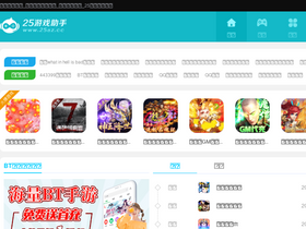 '25az.cc' screenshot