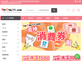 petdoghk.com