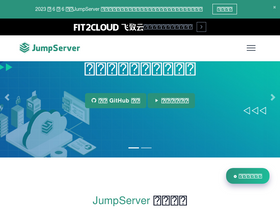 'jumpserver.org' screenshot