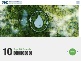 thcgroup.com.tw