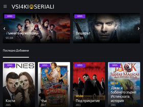 'vsi4kiseriali.com' screenshot