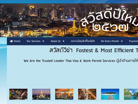 sawadeevisa.com