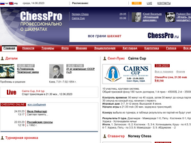 'chesspro.ru' screenshot