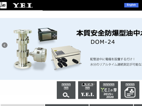 yei-jp.com