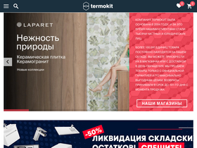 'termokit.ru' screenshot