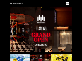 'oriental-lounge.com' screenshot
